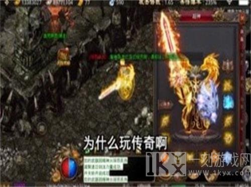 烈途神器传奇手游下载-烈途神器免费版下载v1.1.0