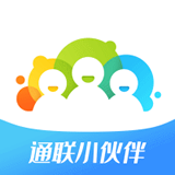 通联小伙伴(删除)