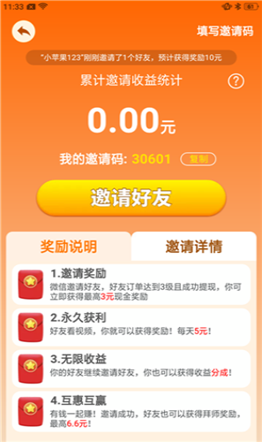 幸福农场主