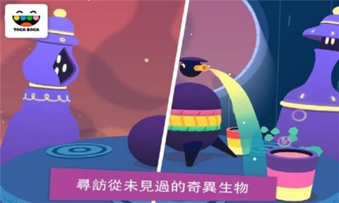 托卡神秘屋安卓版