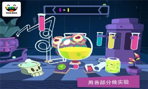 托卡神秘屋安卓版