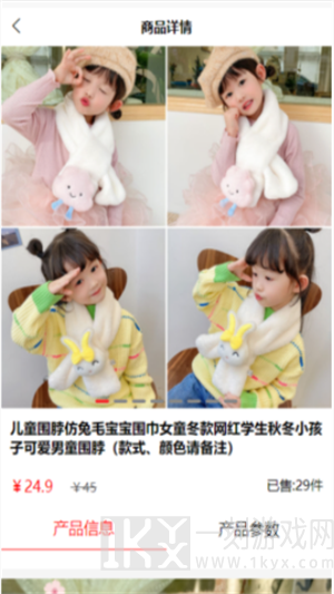 中贝易购app最新版下载-中贝易购手机版下载v1.0