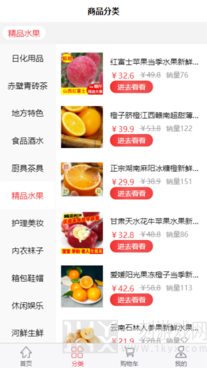 中贝易购app最新版下载-中贝易购手机版下载v1.0