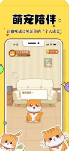 萌宠陪伴