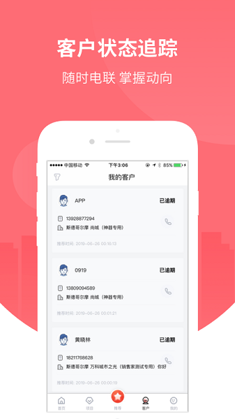微好房