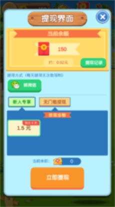 种花来养你红包