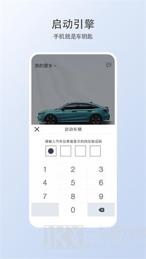 智导互联云钥匙安卓版下载-智导互联云钥匙app下载安装v1.0.0.10001