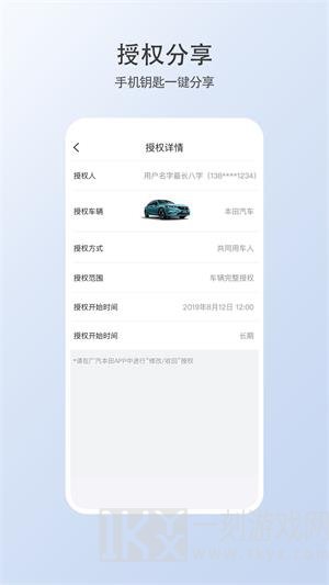 智导互联云钥匙安卓版下载-智导互联云钥匙app下载安装v1.0.0.10001