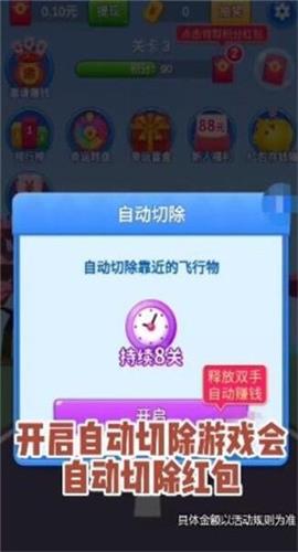 好运天天见