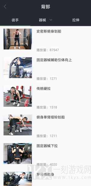 来运动手机版app下载-来运动免费版下载v1.2.6