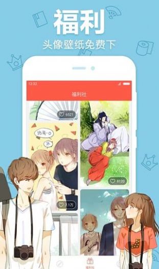 7979动漫app