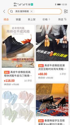 云尚席终端系统平台下载-云尚席终端系统app下载v1.1.7