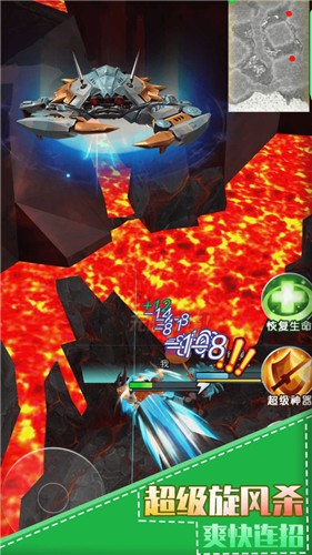 最强螃蟹手机版