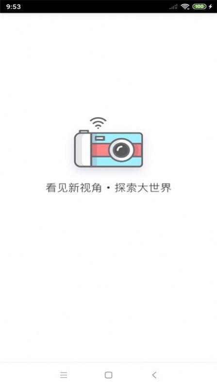 名校堂