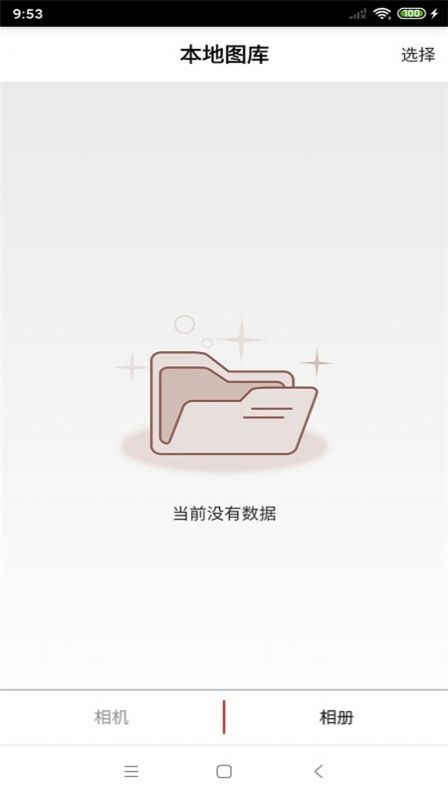 名校堂