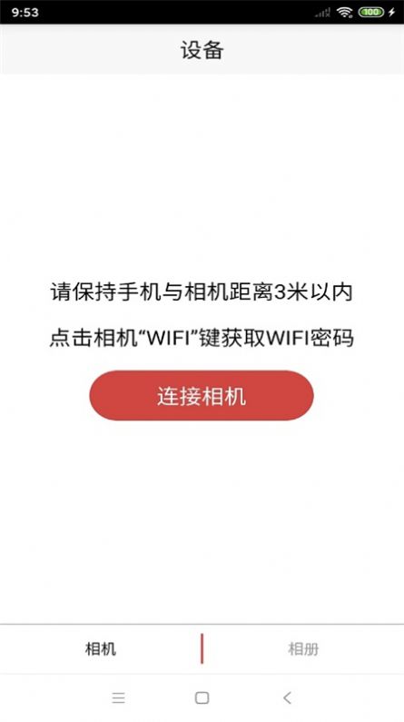 名校堂