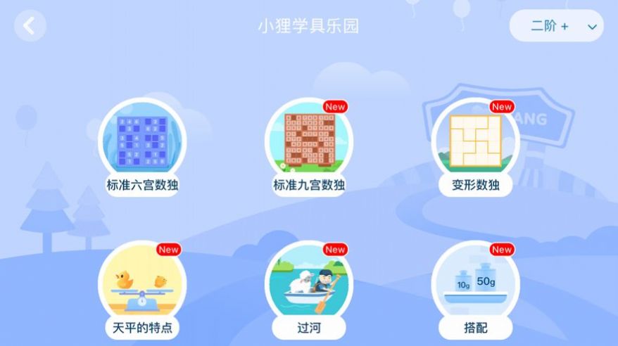 狸米辅导app