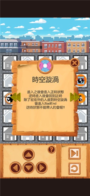宏宏的时间管理日记