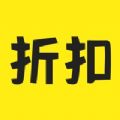 折扣返利app
