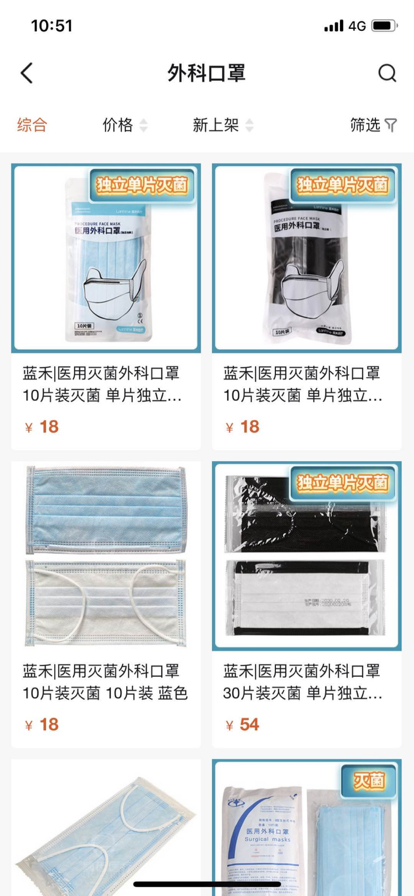 励齿商城