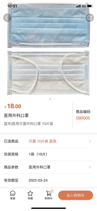 励齿商城