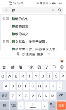 古文岛app