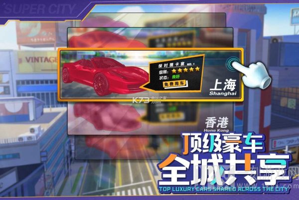 平凡的亿万富翁免费下载-平凡的亿万富翁游戏下载v1.0.0