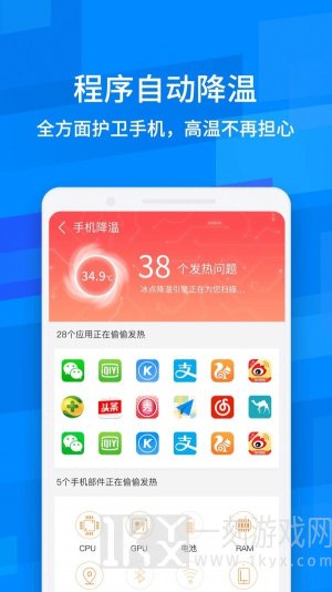 龙卷风清理专家最新版下载-龙卷风清理专家安卓版下载v1.0
