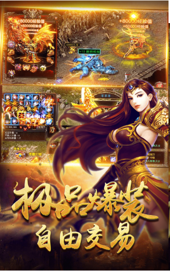 血战神途