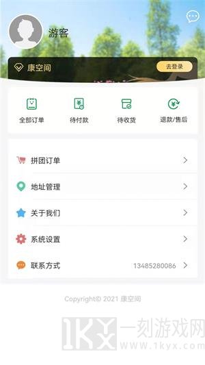 Foodmart中文app下载-Foodmart最新版下载v0.0.4