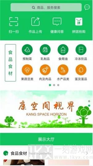 Foodmart中文app下载-Foodmart最新版下载v0.0.4