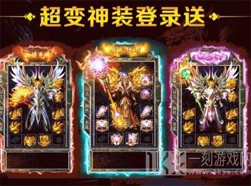 冥王合击游戏下载安装-冥王合击安卓版下载v1.0