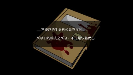 羊村的梦魇之运