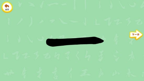 刘小爱识字免费