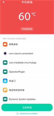 WIFI解码