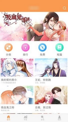 91动漫app