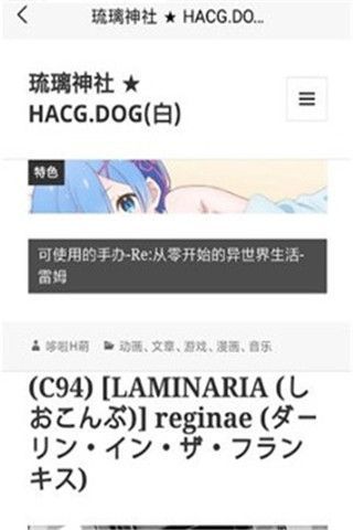 萌番喵纯净版