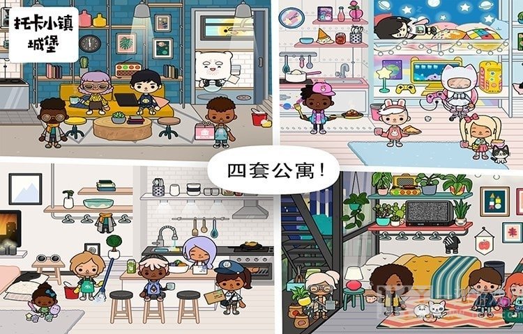 托卡小镇城堡假期世界下载-托卡小镇城堡游戏免费下载v4.2