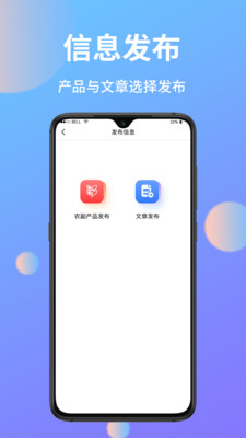 助农帮