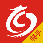 临武骑手(删除)