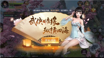 又见江湖