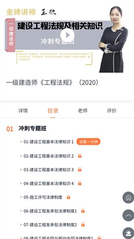 云建工