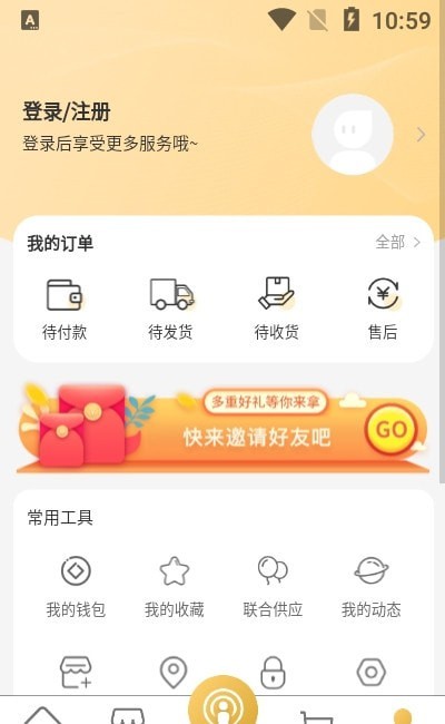 无殊到店