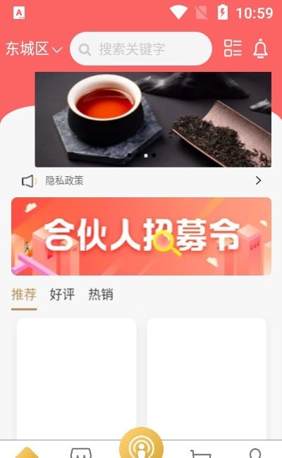 无殊到店
