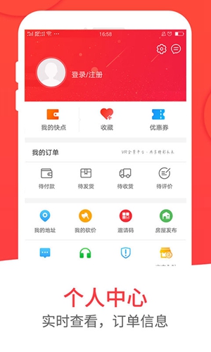 和易生活
