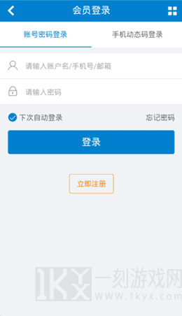 宿迁人才网app手机版下载-宿迁人才网安卓版下载v1.0.0