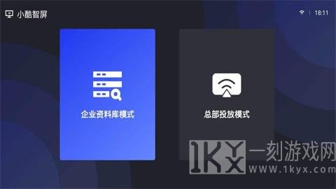 小酷智屏app免费下载-小酷智屏安卓版下载v1.2.39