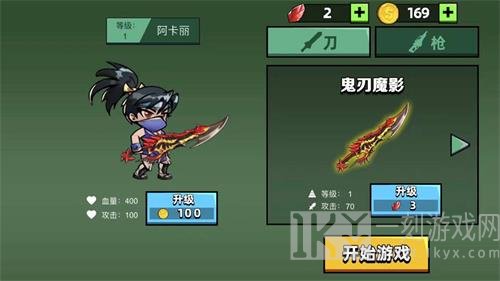 刀枪英雄手游免费下载-刀枪英雄最新版下载v1.0