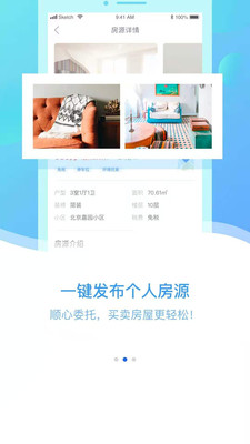 置家优选