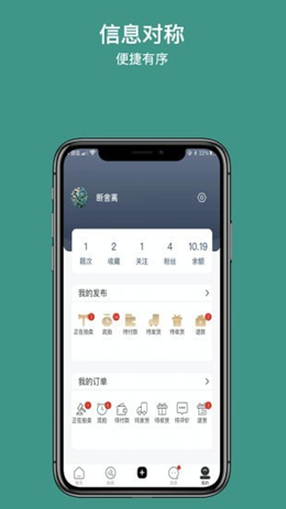 撇纳